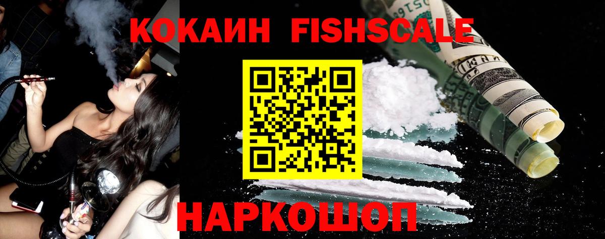 Cocaine VHQ Семилуки