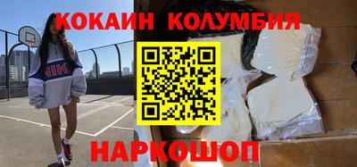 скорость Будённовск