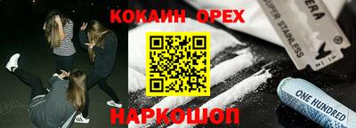 каннабис Бузулук