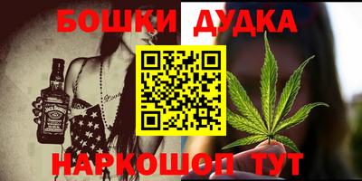 mdma Бугуруслан