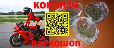 каннабис Бузулук