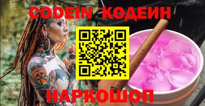 каннабис Бузулук