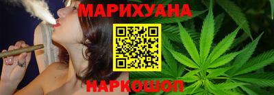 каннабис Бузулук