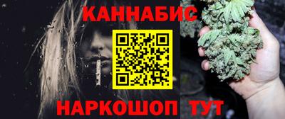 каннабис Бузулук