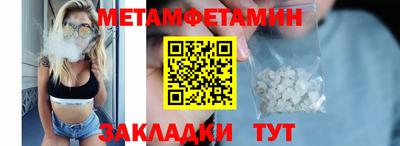 mdma Бугуруслан