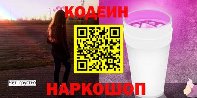 скорость Будённовск