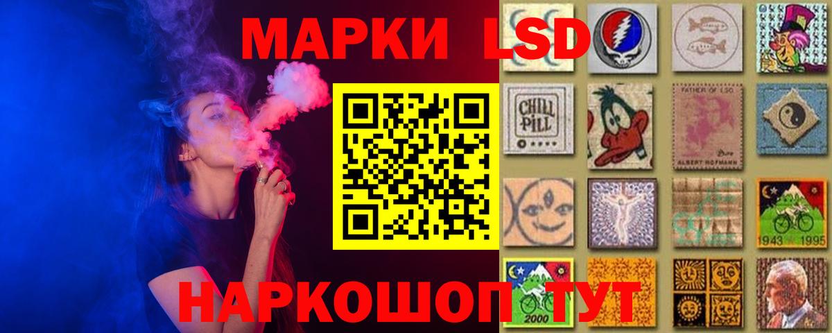 Лсд 25 экстази кислота Семилуки