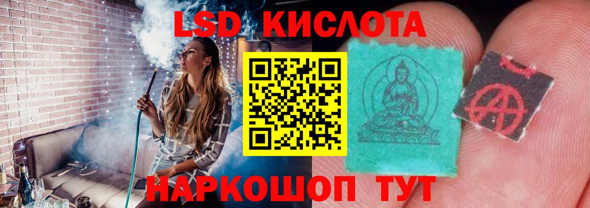 Лсд 25 экстази кислота  ОМГ ОМГ вход  Семилуки  Вход с VPN  Лсд 25 экстази ecstasy 