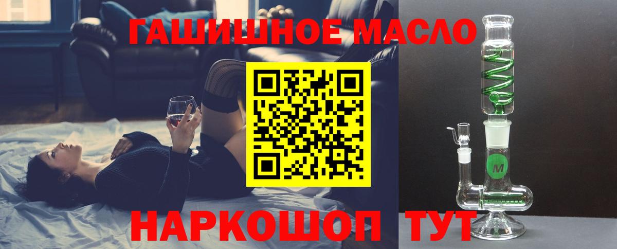 ссылка на мегу ТОР  ТГК концентрат  как найти   Вход с VPN  Семилуки 