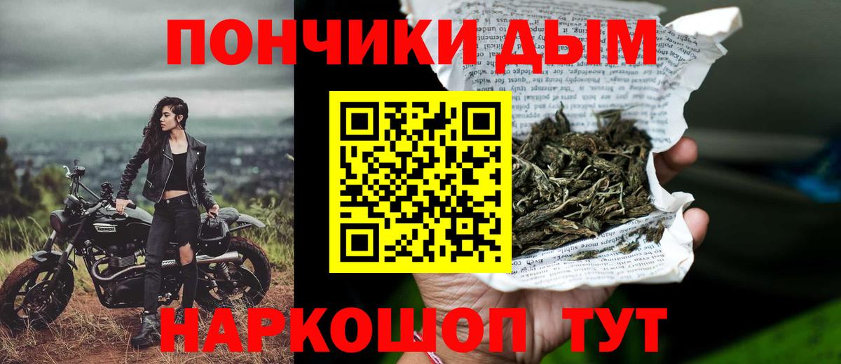 Марихуана White Widow  Вход с VPN  Бошки Шишки сатива  Семилуки  Канабис MAZAR 