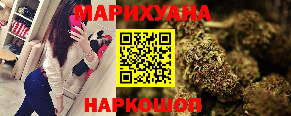 Бошки марихуана индика Семилуки